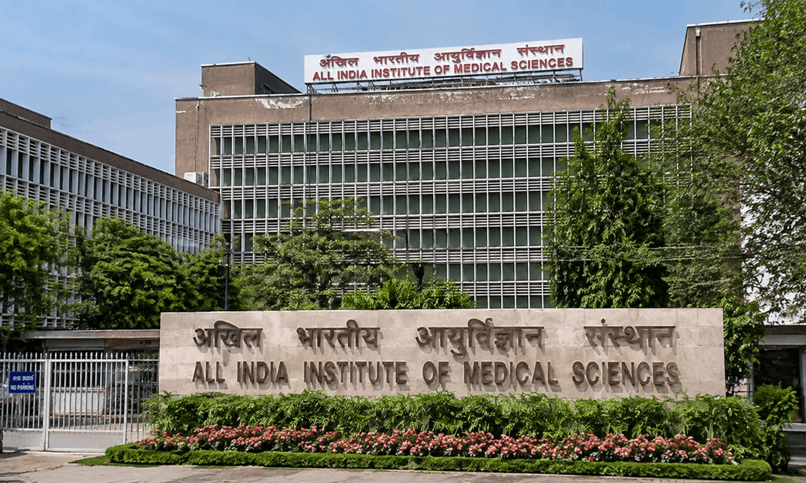 AIIMS Delhi